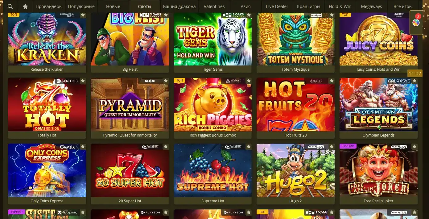 Каталог слотов Riobet casino